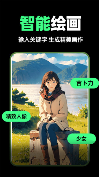 AIѰ  v1.0.1ͼ2