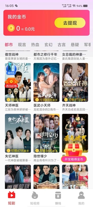 Сھ糡Ѱapp  v1.0.0ͼ2