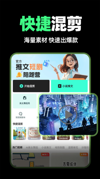 AIѰ  v1.0.1ͼ1