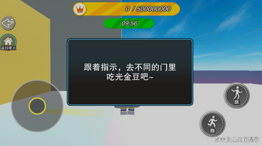ɶ԰׿ֻ  v1.0.0ͼ2