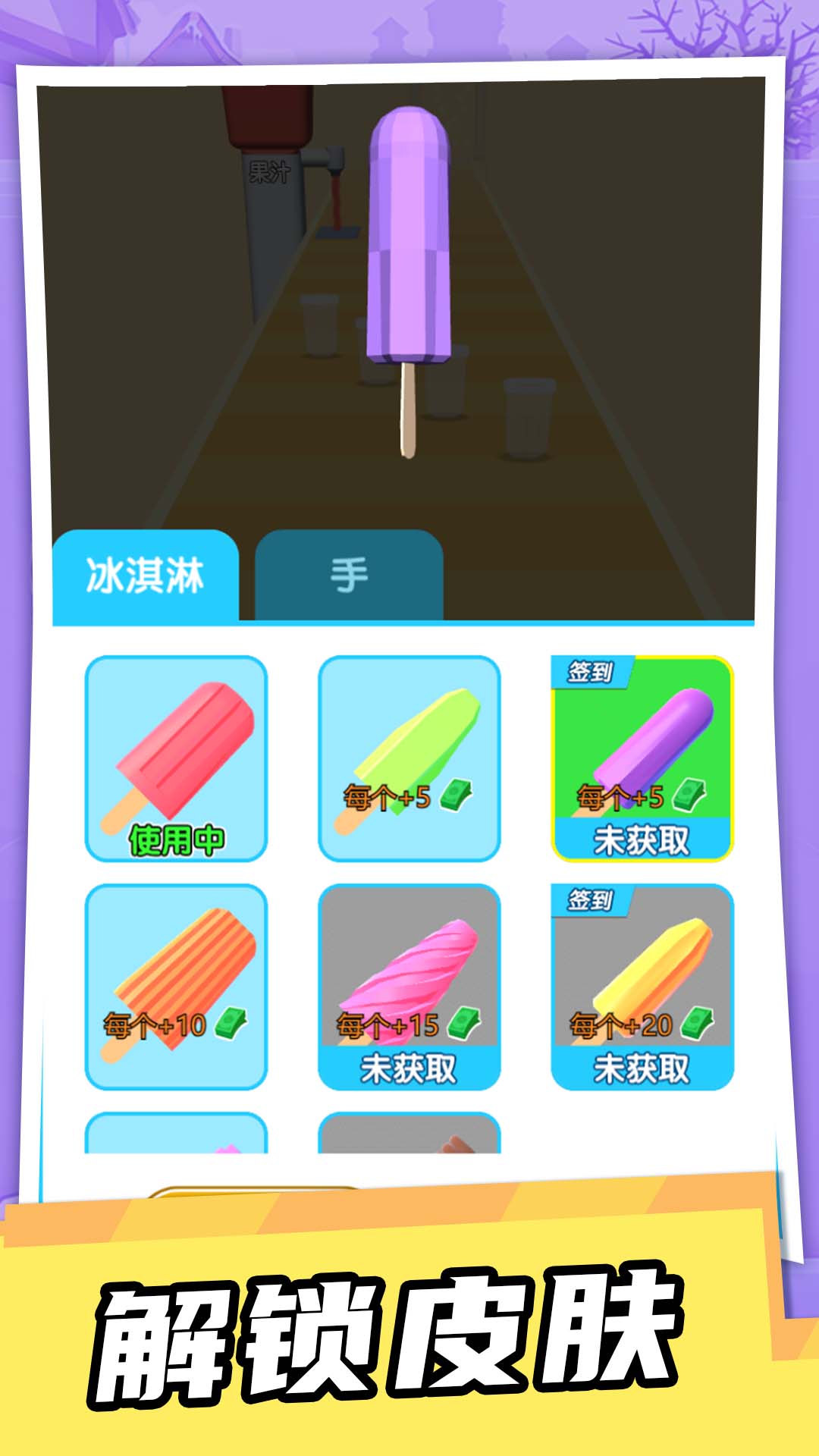 ѩ̿Ͱ׿°  v1.0.0ͼ1