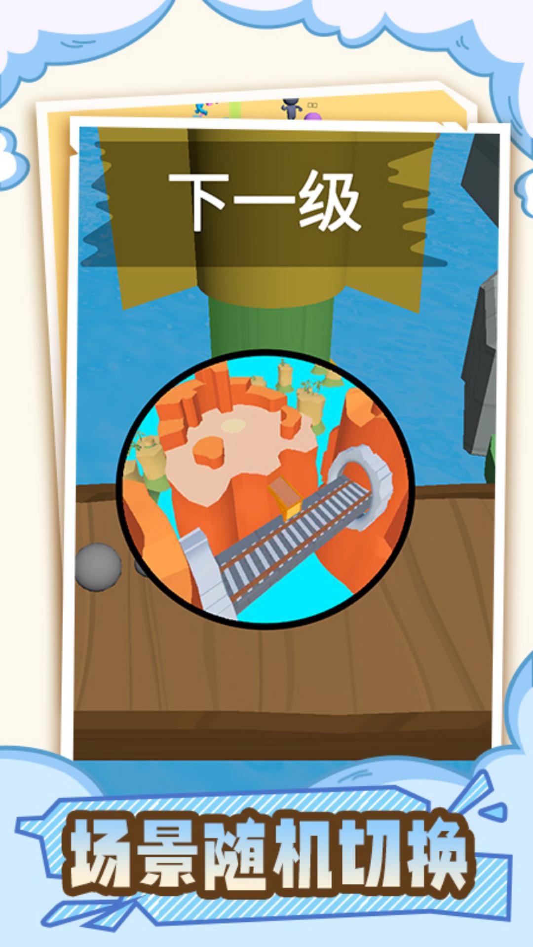 ϮҶٷֻ  v1.0.1ͼ3