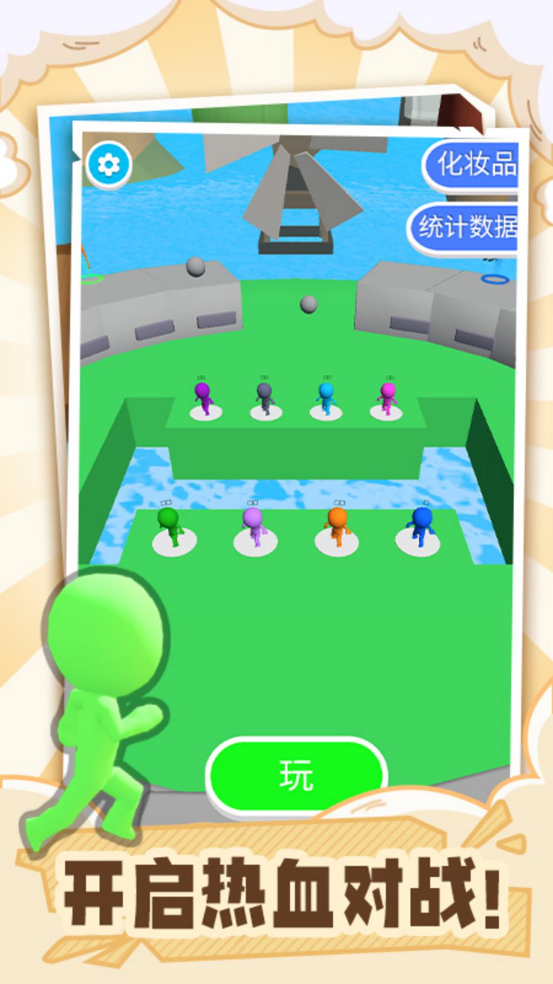 ϮҶٷֻ  v1.0.1ͼ1