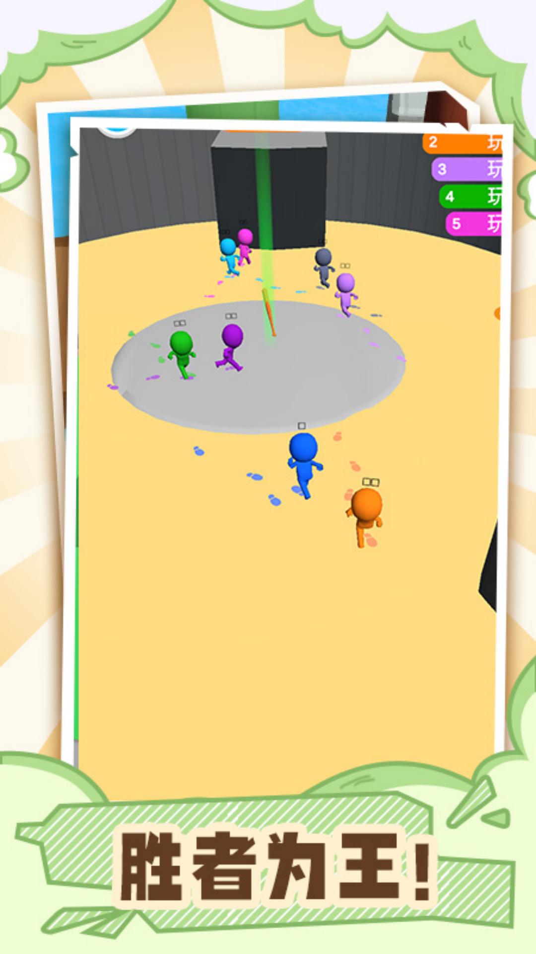 ϮҶٷֻ  v1.0.1ͼ2