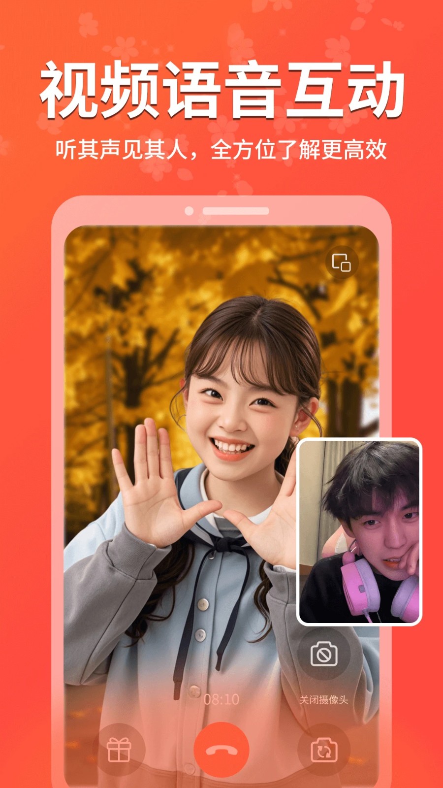 İԵİ׿app  v1.0.0ͼ3