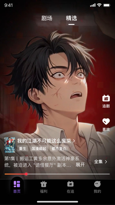 糡ذ׿  v1.0.0ͼ1