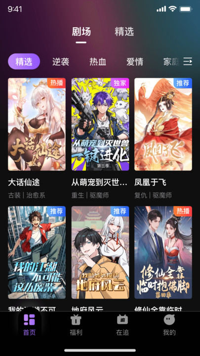 糡ذ׿  v1.0.0ͼ3