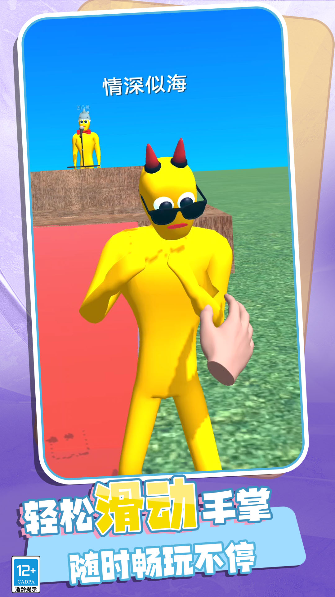 Ҳӵ˰׿ֻͼƬ1
