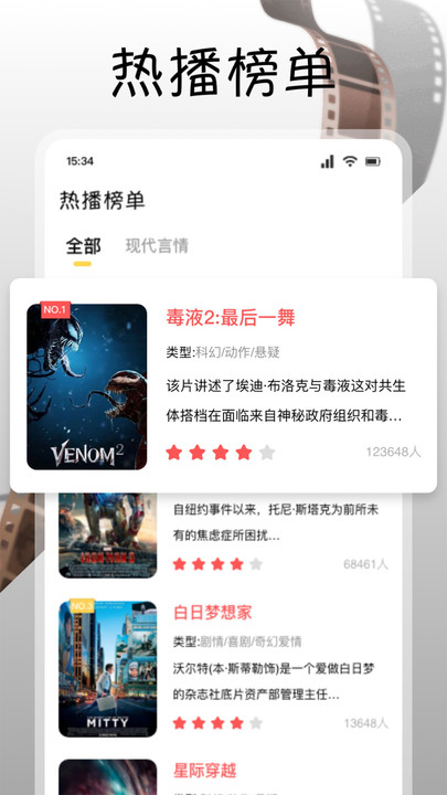 ׷ӰѰapp  v1.2ͼ1