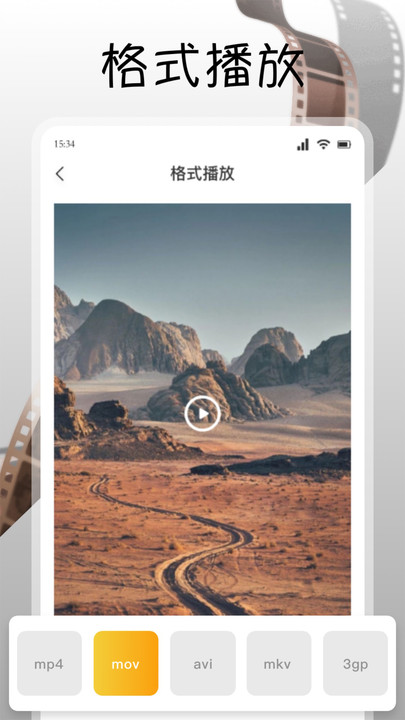 ׷ӰѰapp  v1.2ͼ3