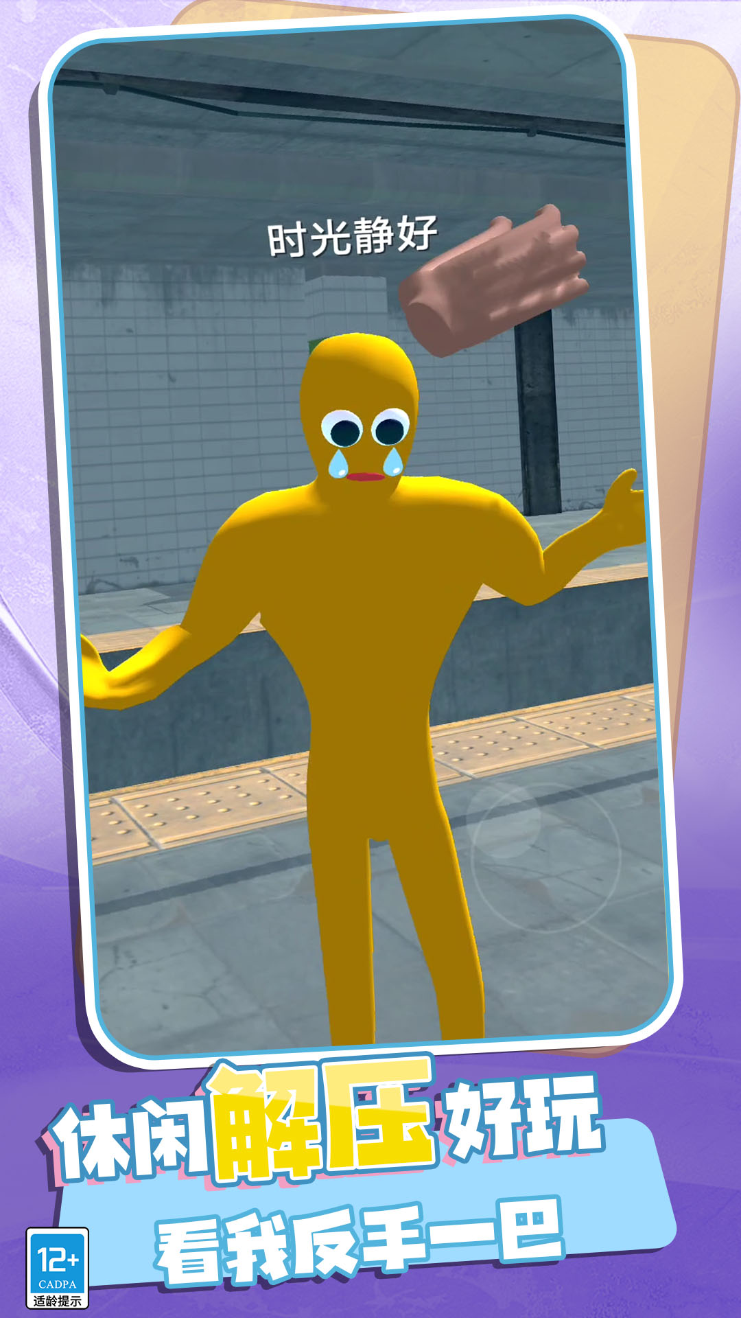 Ҳӵ˰׿ֻ  v2.250417.140ͼ3