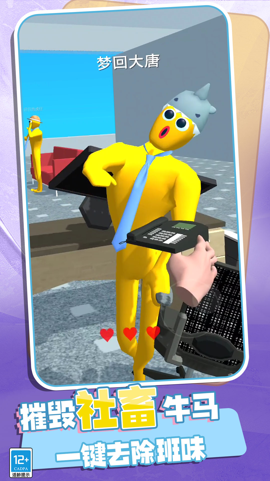 Ҳӵ˰׿ֻ  v2.250417.140ͼ2