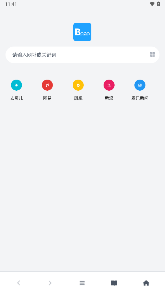 bobo޹ȫͨ  v1.0.1ͼ1