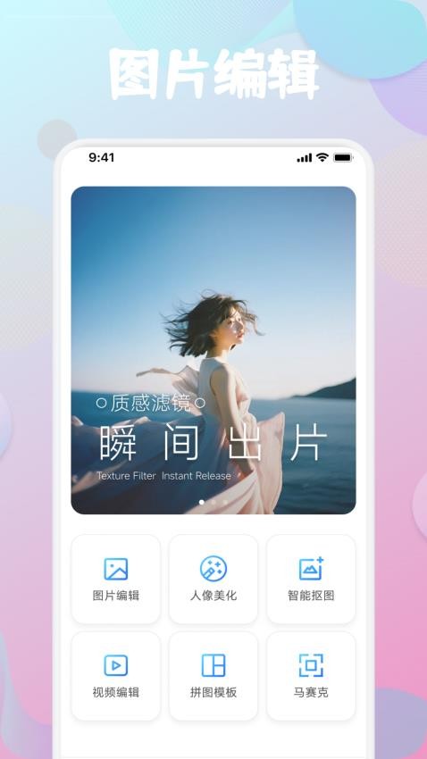 Ԫ˾ذװֻ  v1.1ͼ1