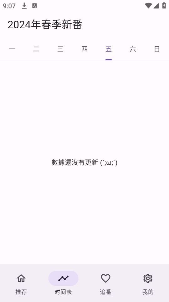 һ׿appٷأoneAnimeͼƬ1