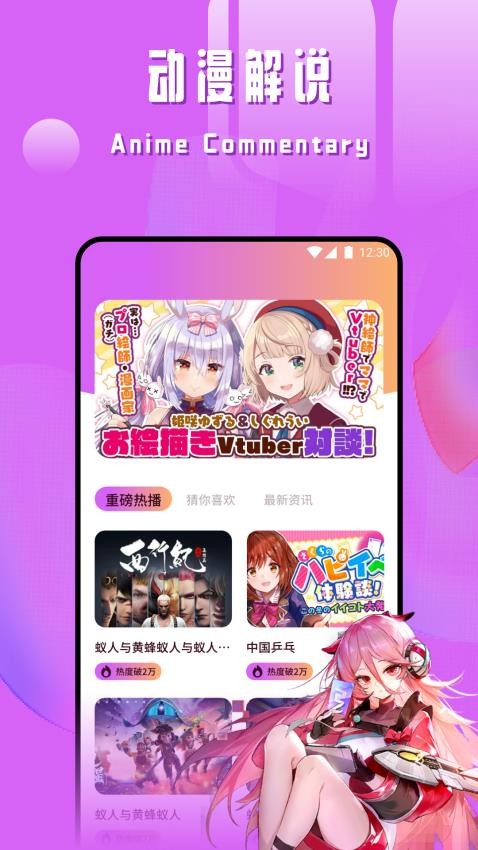 appѰ  v1.1ͼ2