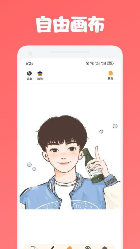 appѰ  v1.1ͼ2