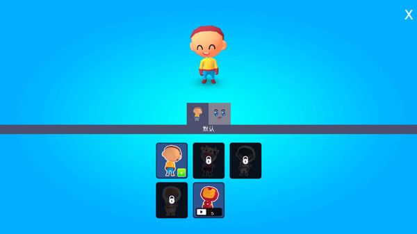 Ԫ԰׿°  v1.0.4ͼ2