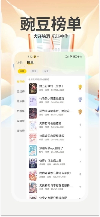 㶹С˵app°  v1.0.0ͼ1