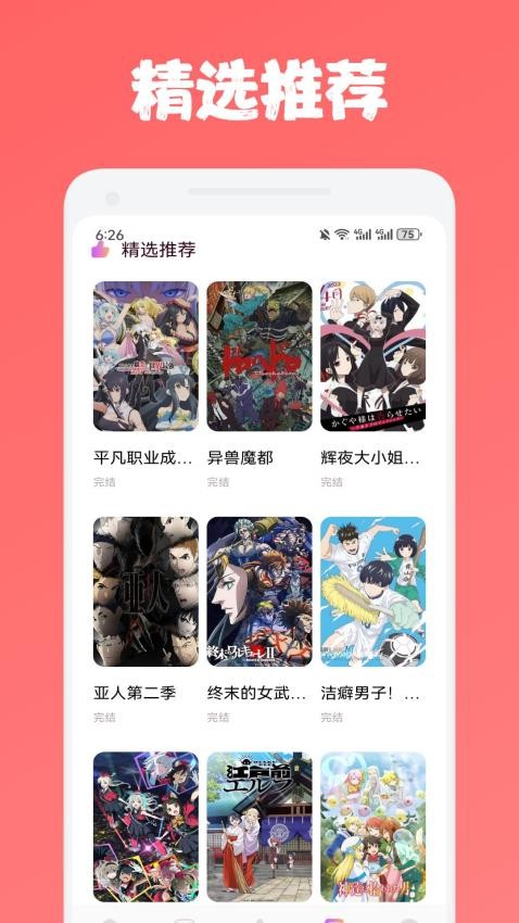 appѰ  v1.1ͼ3