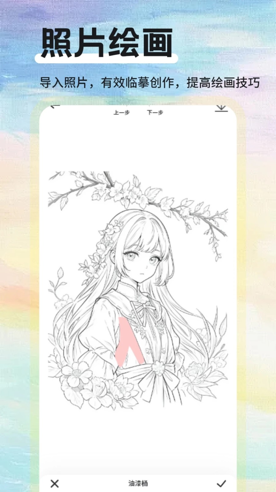 ɫ滭appѰͼƬ1