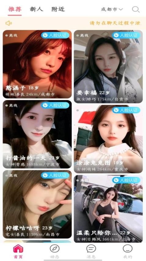 Ȧappٷ  v2.0.1ͼ1