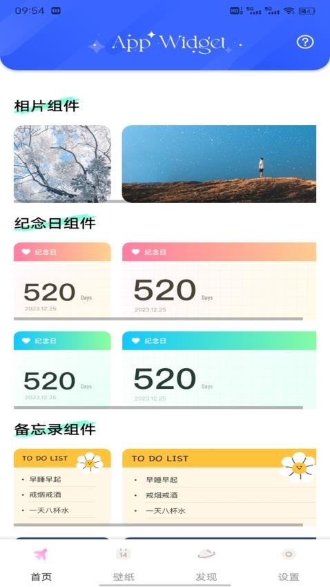 ల׿  v1.0.1ͼ1