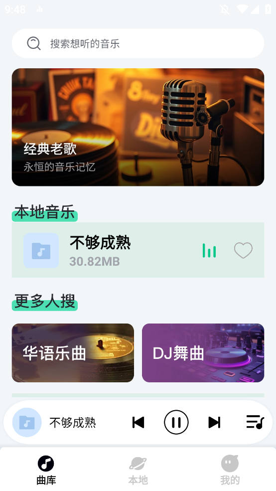 ֲֻapp  v1.0.1.1001ͼ2