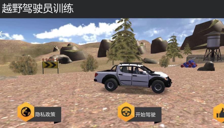 ԽҰʻԱѵ׿°  v4.2ͼ2