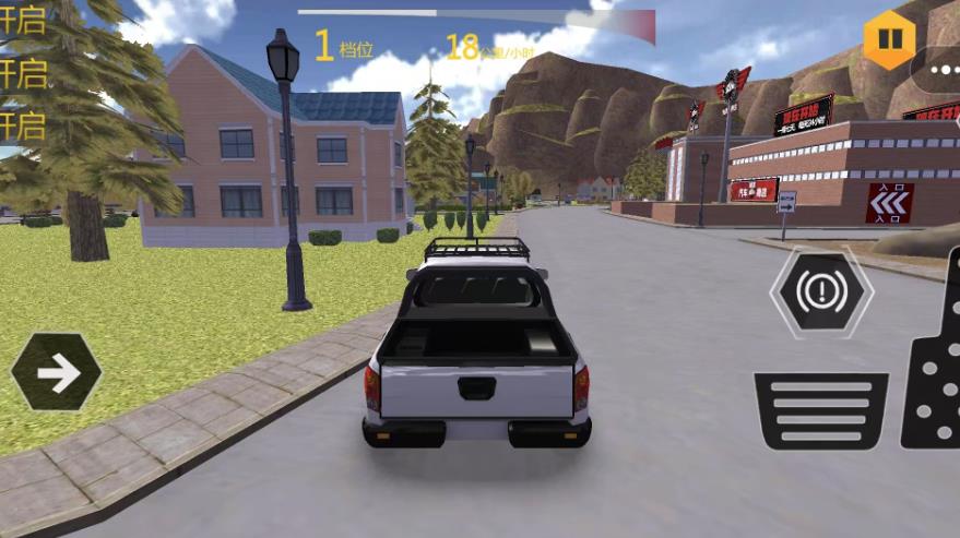 ԽҰʻԱѵ׿°  v4.2ͼ1