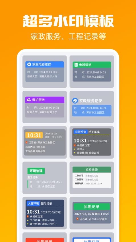ˮӡappѰ  v1.0.0ͼ1