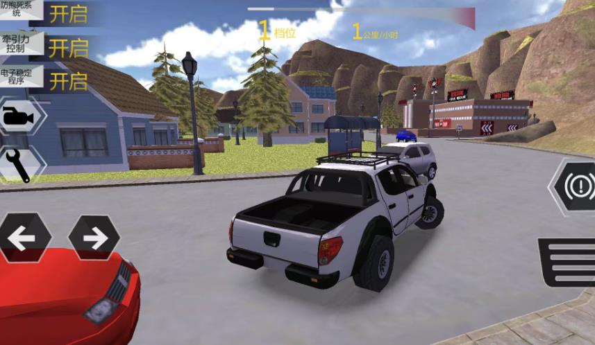 ԽҰʻԱѵ׿°  v4.2ͼ3