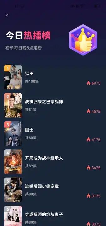 糡ذװ  v1.0.1ͼ1