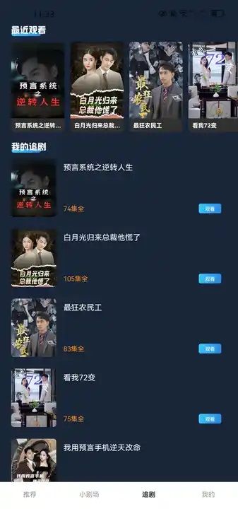糡ذװ  v1.0.1ͼ3
