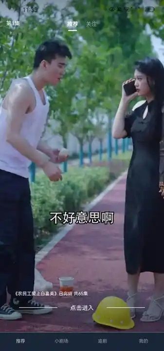 糡ذװ  v1.0.1ͼ2