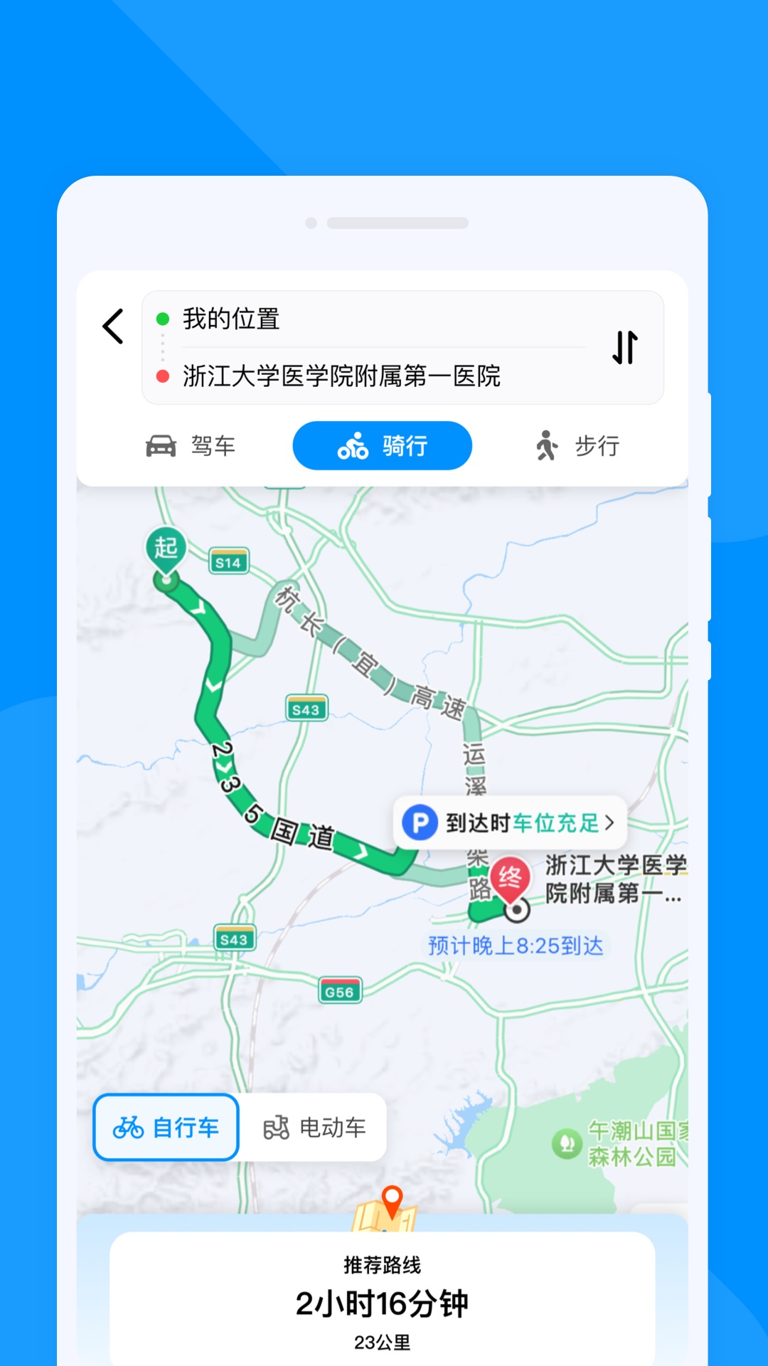 ʵʱͨͼֻappذװ  v1.0.0ͼ3