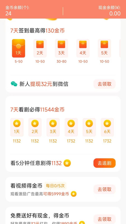 ǻӽ̾ٷ  v2.1.8ͼ3