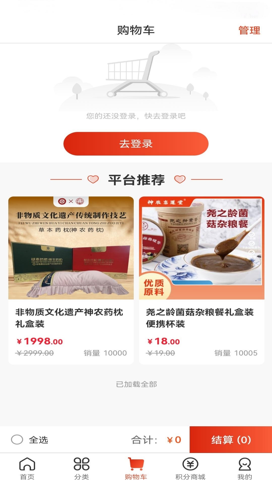 ũѡ̳app  v1.0.0ͼ2