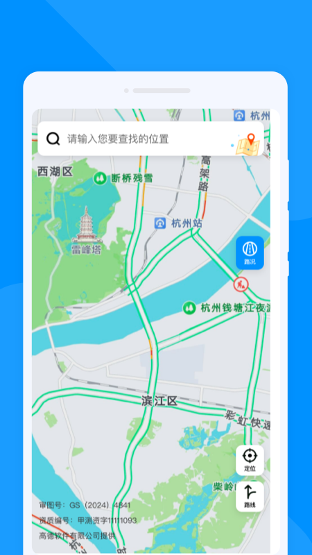 ʵʱͨͼֻappذװ  v1.0.0ͼ2