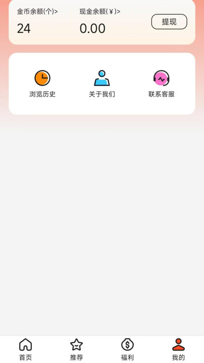 ǻӽ̾ٷ  v2.1.8ͼ2