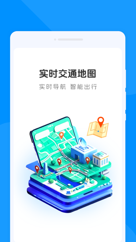 ʵʱͨͼֻappذװ  v1.0.0ͼ1