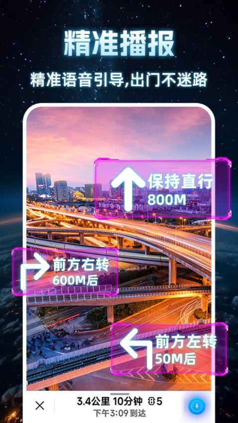 ȫ׿  v1.2.0ͼ3