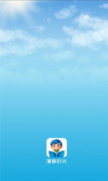 ʱѰذװ  v1.0.0ͼ1