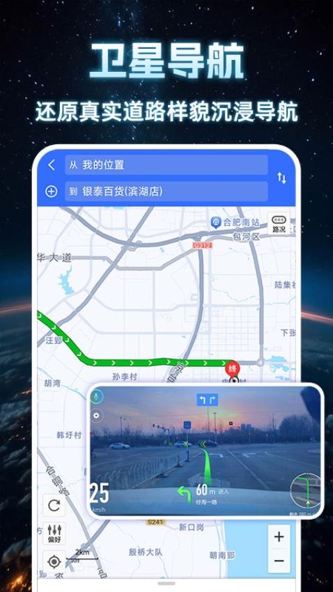 ȫ׿  v1.2.0ͼ2