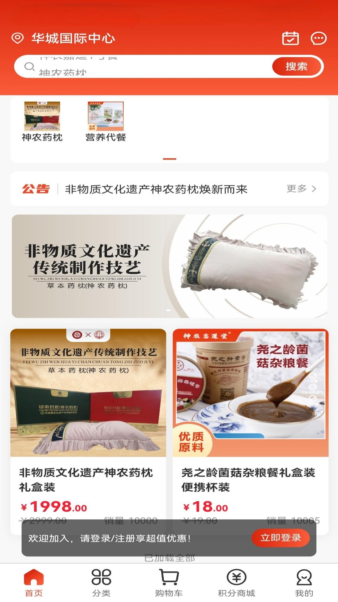 ũѡ̳app  v1.0.0ͼ3