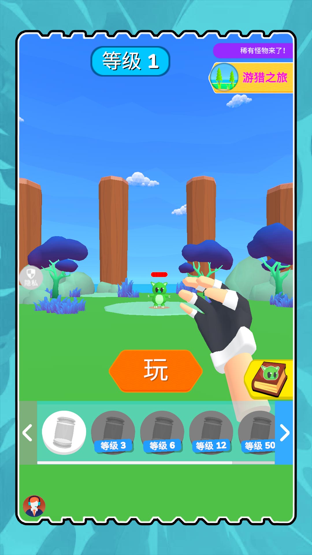 ֮Ϸ°  v2.0.0ͼ1