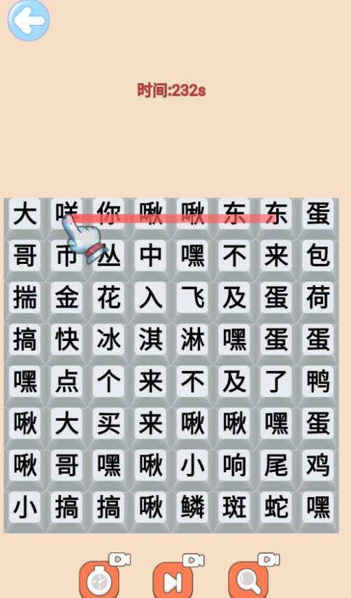 Ҵս׿ֻ  v1.0ͼ1
