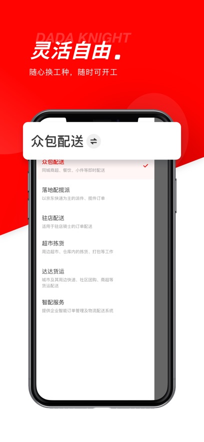 ڰعٷ棨ʿ  v12.2.1ͼ2