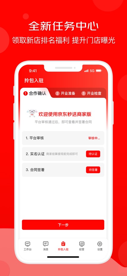 ̼app°(̼)  v9.25.1ͼ2