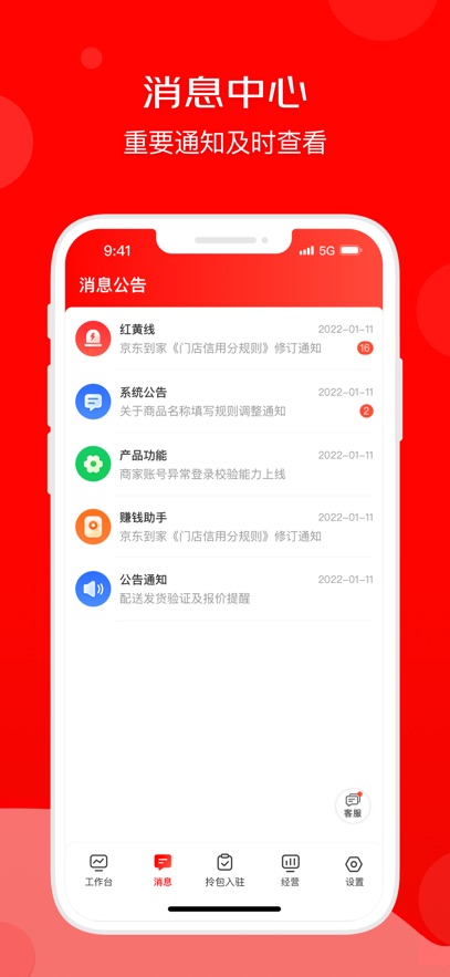 ̼app°(̼)  v9.25.1ͼ1